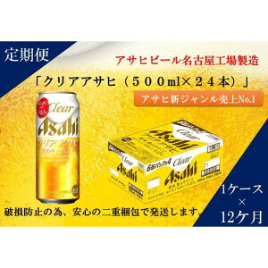 yӂ邳Ɣ[Łzӂ邳Ɣ[ŃATqNAATq500ml×24{@1P[X×12 @És