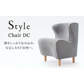 【ふるさと納税】Style Chair DC | スタイルチェア ディーシー 姿勢 骨盤 健康 椅子 姿勢サポート 骨盤ケア 姿勢矯正 チェア 健康グッズ 人気 おすすめ 体幹サポート インテリア 美姿勢 健康器具 送料無料 名古屋市