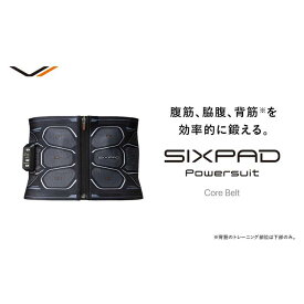 【ふるさと納税】SIXPAD Powersuit Core Belt