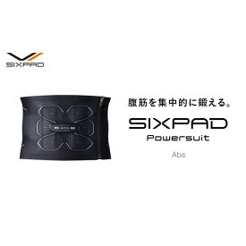 【ふるさと納税】SIXPAD Powersuit Abs