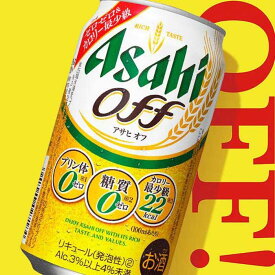 【ふるさと納税】【名古屋市製造の塩こうじ付き】アサヒ　オフ缶　350ml×24本