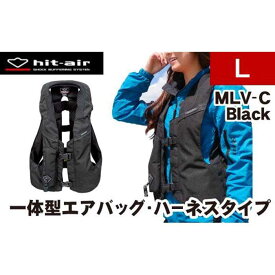 【ふるさと納税】【バイク用品】エアバッグ　hit-air 一体型エアバッグ・ハーネスタイプ MLV-C BLK