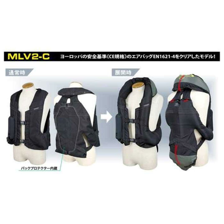 楽天市場】【ふるさと納税】【バイク用品】エアバッグ hit-air 一体型 