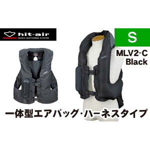 【ふるさと納税】【バイク用品】エアバッグ hit-air 一体型エアバッグ・ハーネスタイプ MLV2-C BLK