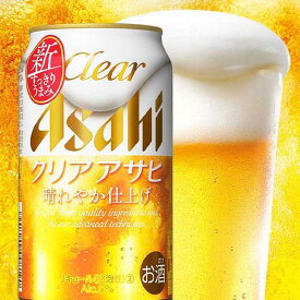 【ふるさと納税】【名古屋市製造の塩こうじ付き】アサヒ　クリアアサヒ缶　350ml×24本　2ケース