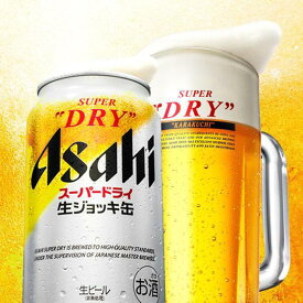 【ふるさと納税】【名古屋市製造の塩こうじ付き】スーパードライ生ジョッキ缶　340ml×24本　定期便12か月