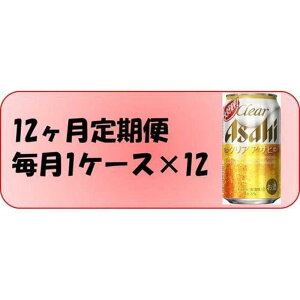 yӂ邳Ɣ[Łzӂ邳Ɣ[ŃATqNAATq350ml×24{@1P[X×12 @És