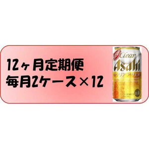 yӂ邳Ɣ[Łzӂ邳Ɣ[ŃATqNAATqʁ@350ml×24{@2P[X×12 @És