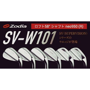 yӂ邳Ɣ[Łz]fBAiZodiajStNu@SV-W101 EFbW1{@tgp58° Vtg neo950 tbNXR