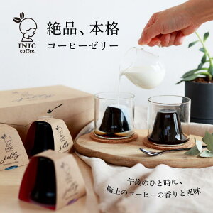 yӂ邳Ɣ[Łz_r[Ly[{^ R[q[[[ yTVLO1ʊlz CjbN 6̎YñA\[g Mtg Hה VOIW  INIC coffee