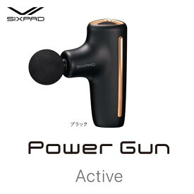 【ふるさと納税】SIXPAD Power Gun Active