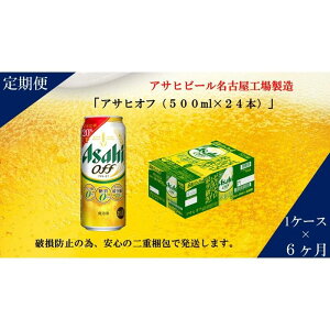 yӂ邳Ɣ[Łzӂ邳Ɣ[ŃATq@It500ml×24{@1P[X×6 @És