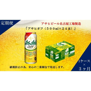 yӂ邳Ɣ[Łzy3zATq@It@500ml@24{