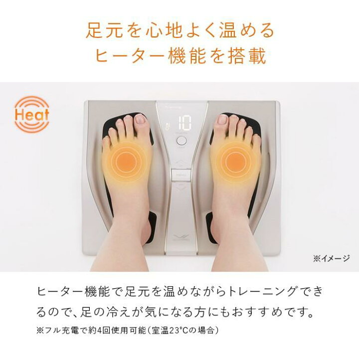 楽天市場】【ふるさと納税】SIXPAD Foot Fit 3 Heat | シックスパッド 