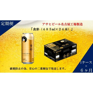 yӂ邳Ɣ[Łzy6zr[ ATq v~Ar[ H 485ml 24{