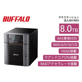 【ふるさと納税】BUFFALO/バッファロー　TeraStation TS5420DNシリーズ 4ドライブ デスクトップ 8TB/TS5420DN0804
