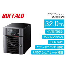 【ふるさと納税】BUFFALO/バッファロー　TeraStation TS5420DNシリーズ 4ドライブ デスクトップ 32TB/TS5420DN3204