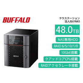 【ふるさと納税】BUFFALO/バッファロー　TeraStation TS5420DNシリーズ 4ドライブ デスクトップ 48TB/TS5420DN4804