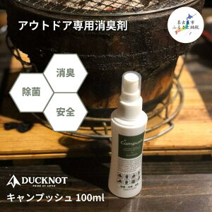 yӂ邳Ɣ[ŁzLvbV 100ml{