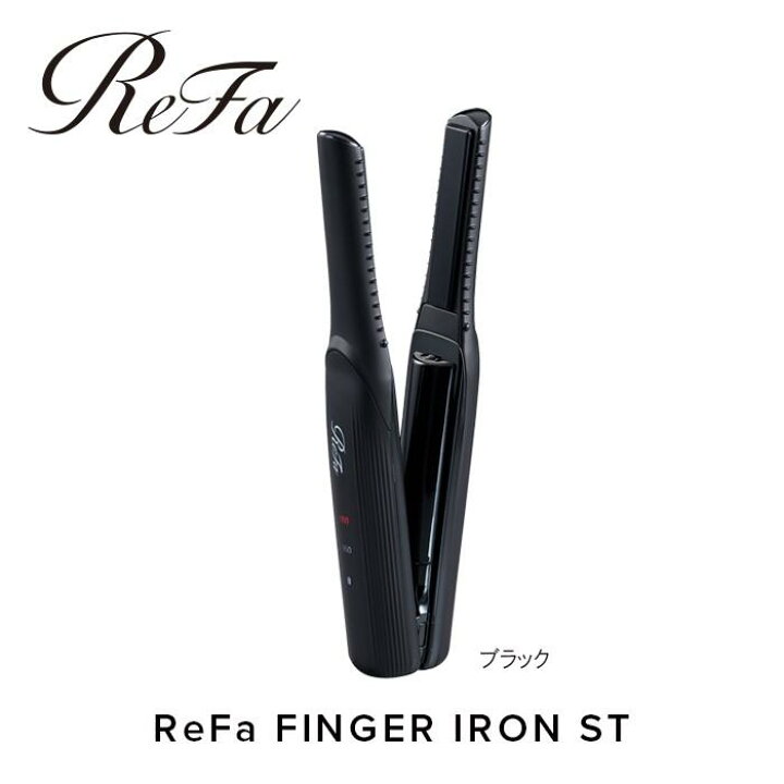 楽天市場】【ふるさと納税】ReFa BEAUTECH FINGER IRON ST（3色 