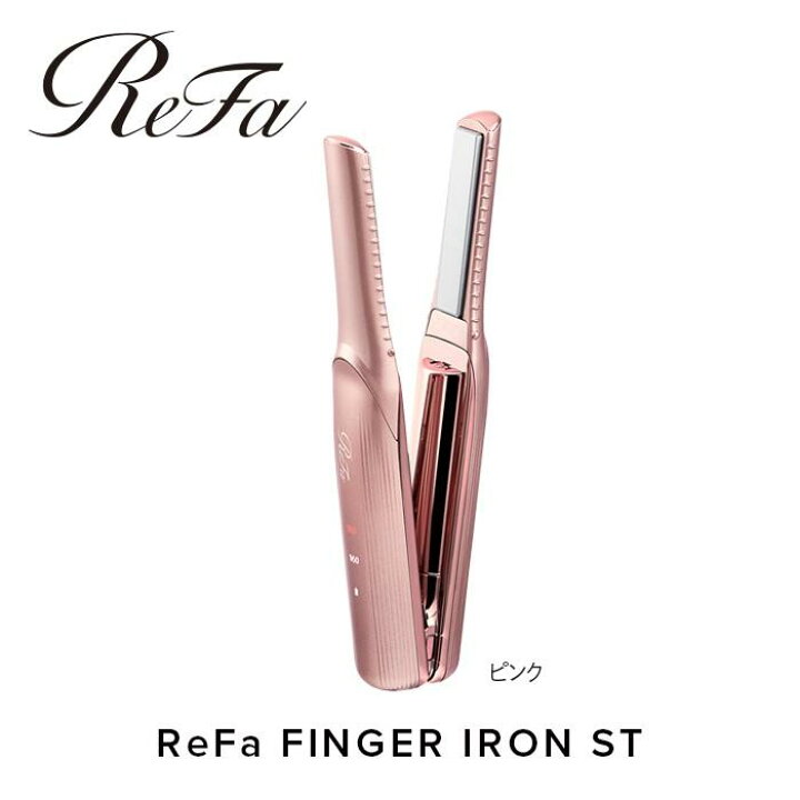 楽天市場】【ふるさと納税】ReFa BEAUTECH FINGER IRON ST（3色 