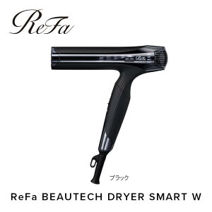 【ふるさと納税】ReFa BEAUTECH DRYER SMART W(3色) | ドライヤー 海外OK リファビューテック ドライヤー スマート ダブル 引っ越し 新居 海外対応 おりたたみ コンパクト 軽量 ヘアドライヤー 速乾