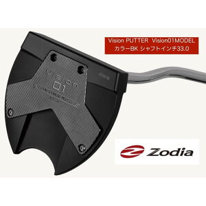 【ふるさと納税】ゾディア(Zodia) パター Vision PUTTER Vision01MODEL カラーBK シャフトインチ33.0
