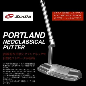 yӂ邳Ɣ[Łz]fBAiZodiajStNu@PORTLAND NEOCLASSICAL PUTTER VtgC`33.0