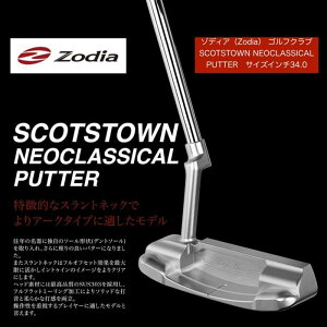 yӂ邳Ɣ[Łz]fBAiZodiajStNu@SCOTSTOWN NEOCLASSICAL PUTTER TCYC`34.0