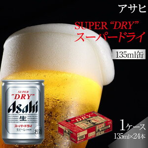 yӂ邳Ɣ[Łzӂ邳Ɣ[ŃATq@X[p[hC135ml×24{@1P[X@És