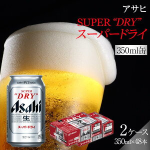 yӂ邳Ɣ[Łzr[ ATq X[p[hC 350ml 24{ 2P[X @ | ӂ邳 r[ ATqr[ ʃr[ 350 24 ATqX[p[hC ӂ邳Ɣ[ r[  m É  