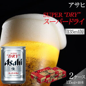 yӂ邳Ɣ[Łzӂ邳Ɣ[ŃATq@X[p[hC135ml×24{@2P[X@És