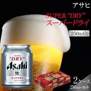 yӂ邳Ɣ[Łzr[ ATq X[p[hC 250ml 24{ 2P[X @ | ӂ邳 r[ ATqr[ ʃr[ 250 24 P[X ATqX[p[hC ӂ邳Ɣ[ r[ m É 
