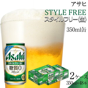 yӂ邳Ɣ[ŁzATq@X^Ct[@350ml@24{@ 2P[X@