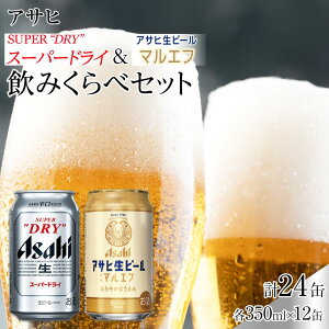 yӂ邳Ɣ[Łzy݂׃ZbgzATq@X[p[hC@350ml×12ʁ}Gt@350ml×12