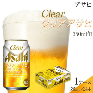 yӂ邳Ɣ[ŁzATq@NAATq@350ml@24{@