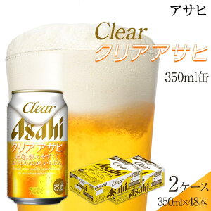 yӂ邳Ɣ[ŁzATq@NAATq@350ml@24{@2P[X @