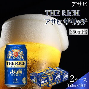 yӂ邳Ɣ[Łzr[@ATq@ATqUEb`@350ml@24{@2P[X @