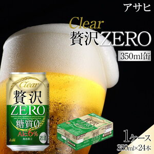yӂ邳Ɣ[Łzr[@ATq@ґ[@350ml@24{ @ | ӂ邳 r[ ʃr[ 350 24 1P[X [  ӂ邳Ɣ[ r[  m É lC   ӂ邳Ɣ[Ńr
