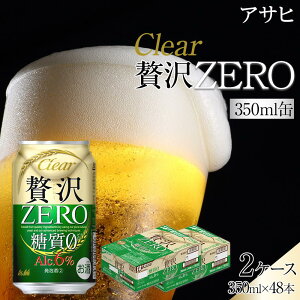 yӂ邳Ɣ[Łzr[@ATq@ґ[@350ml@24{@2P[X