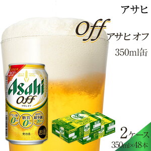 yӂ邳Ɣ[ŁzATq@Itʁ@350ml@24{@2P[X