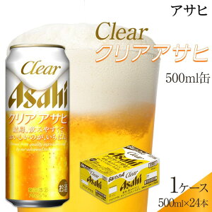 yӂ邳Ɣ[Łzr[@ATq@NAATq@500ml@24{
