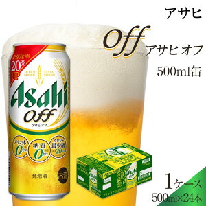 yӂ邳Ɣ[Łzr[@ATq@ATqIt@500ml@24{