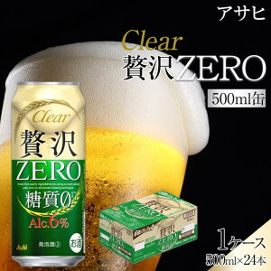 yӂ邳Ɣ[Łzr[@ATq@ґ[@500ml@24{ | ӂ邳 r[ ʃr[ 500 24 1P[X [  ӂ邳Ɣ[ r[  m É   ӂ邳Ɣ[Ńr[