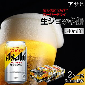 yӂ邳Ɣ[Łzr[@ATq@X[p[hC@WbLʁ@340ml@24{@2P[X @ | ӂ邳 r[ ATqr[ WbL WbL ʃr[ 340 24 P[X ATqX[p[h