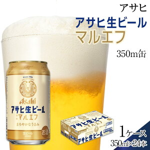 yӂ邳Ɣ[Łzr[@ATq@r[@}Gt@350ml@24{ | r[ ATqʃr[  lC m É  ӂ邳Ɣ[ r[