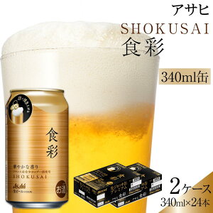 yӂ邳Ɣ[Łzr[@ATq@WbLʁ@Hʁ@340ml@24{@2P[X | ӂ邳 r[ ATqr[ ʃr[ 340 24 v~A WbL ӂ邳Ɣ[ r[  m É 