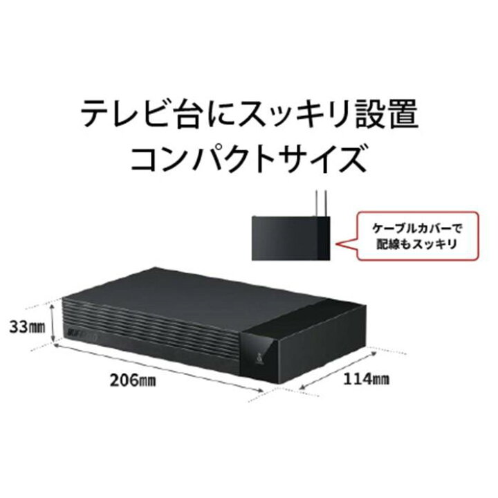楽天市場】【ふるさと納税】BUFFALO/バッファロー SeeQVault対応 3.5