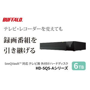 yӂ邳Ɣ[ŁzBUFFALO/obt@[ SeeQVaultΉ 3.5C` OtHDD 6TB/HD-SQS6U3-A
