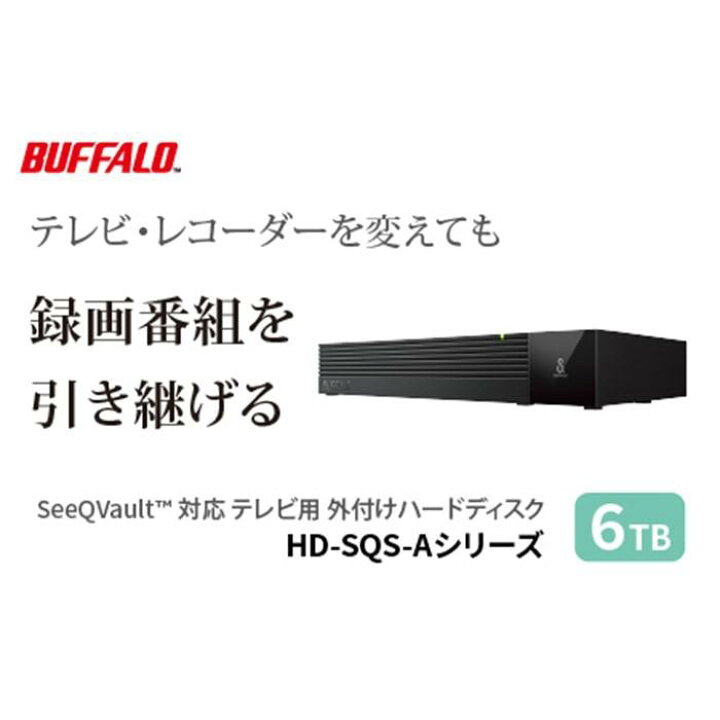 楽天市場】【ふるさと納税】バッファロー 3.5インチ 外付けHDD 6TB/HD 